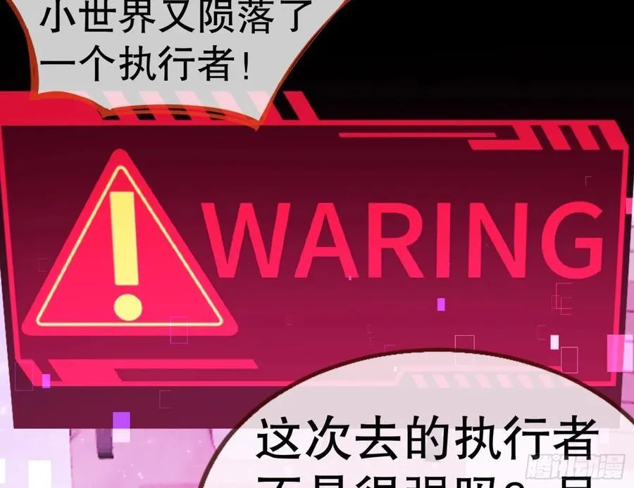 百分百失败的世界5