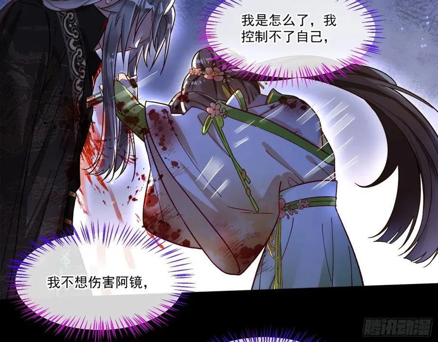 我要你死70