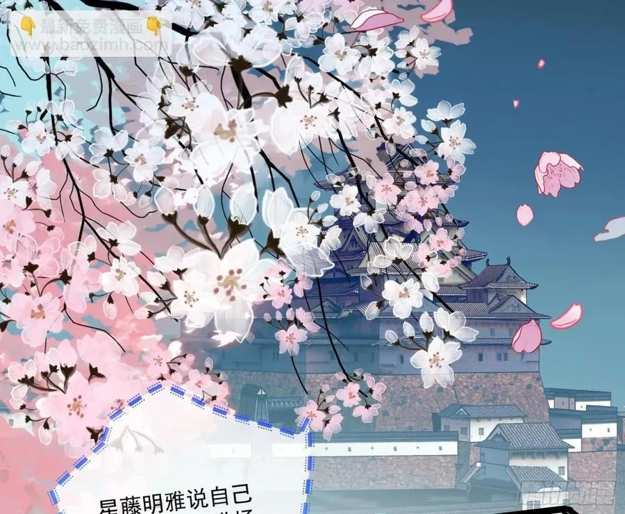 神乐之舞93