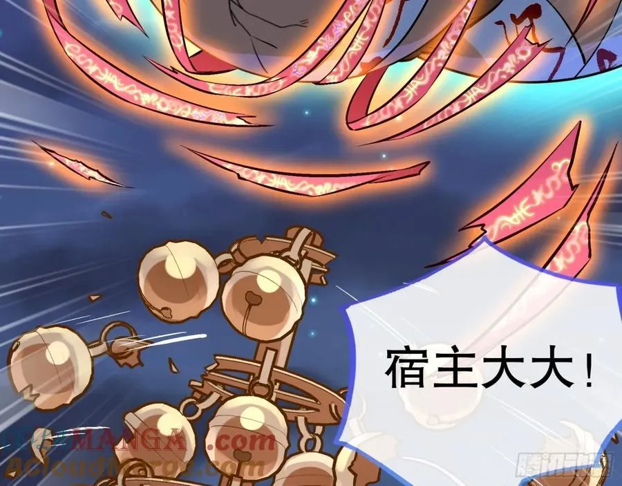 百鬼夜袭76