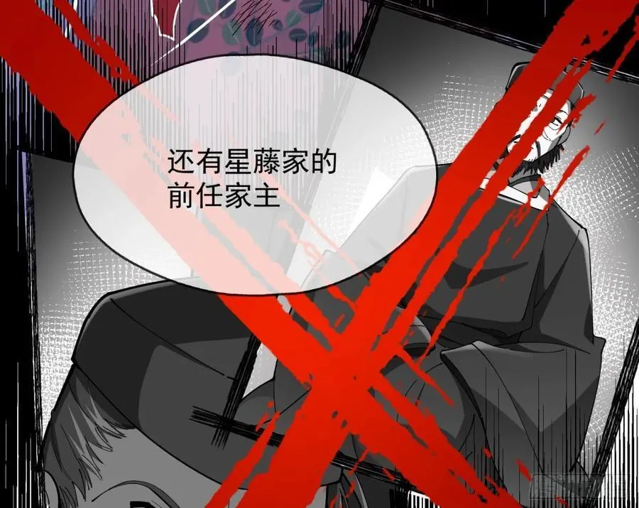 人与鬼10