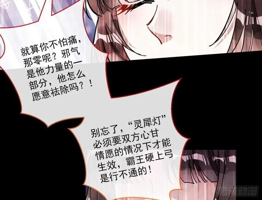 放灯祈福52