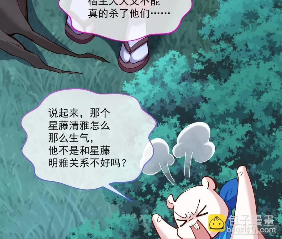 被坑了68