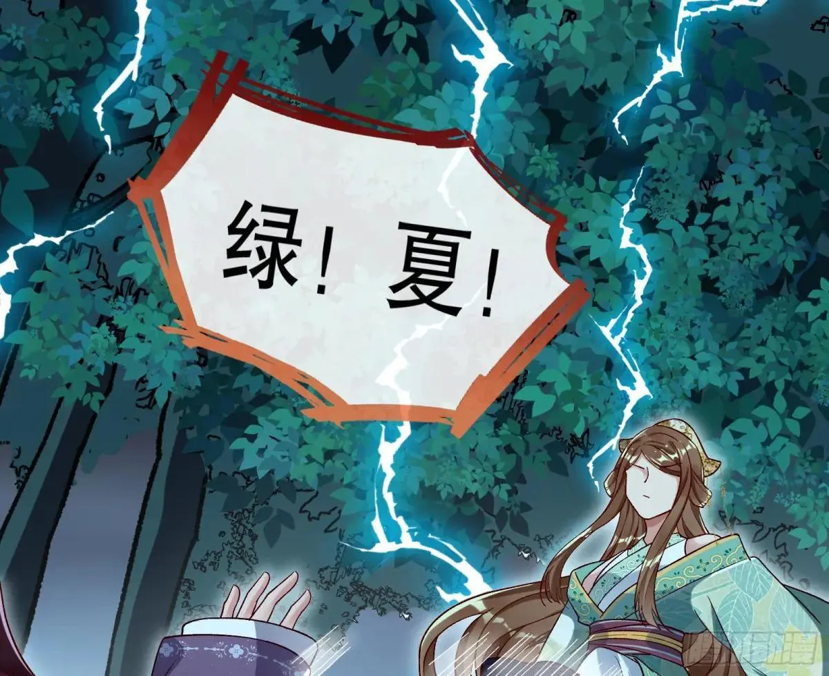 求死不能28