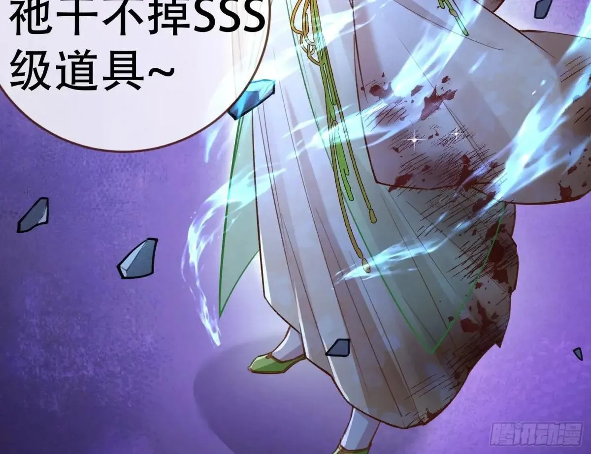 世界意志30