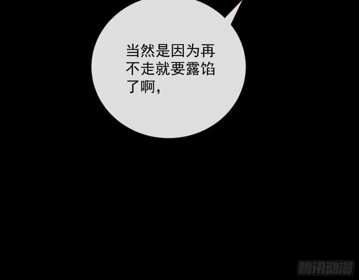 Tina来了34