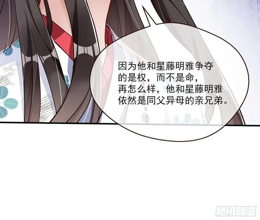 被坑了70