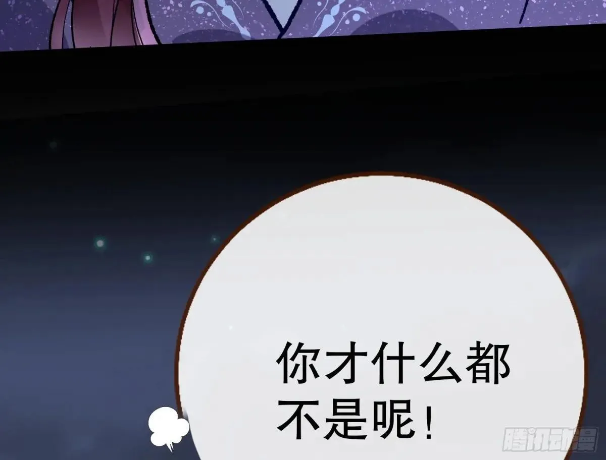 一颗弃子8