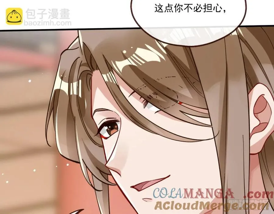 神乐之舞88