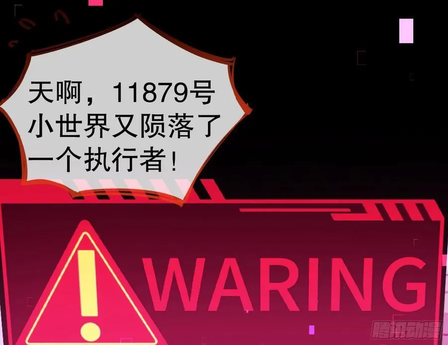 第一季完结篇预告and请假条3