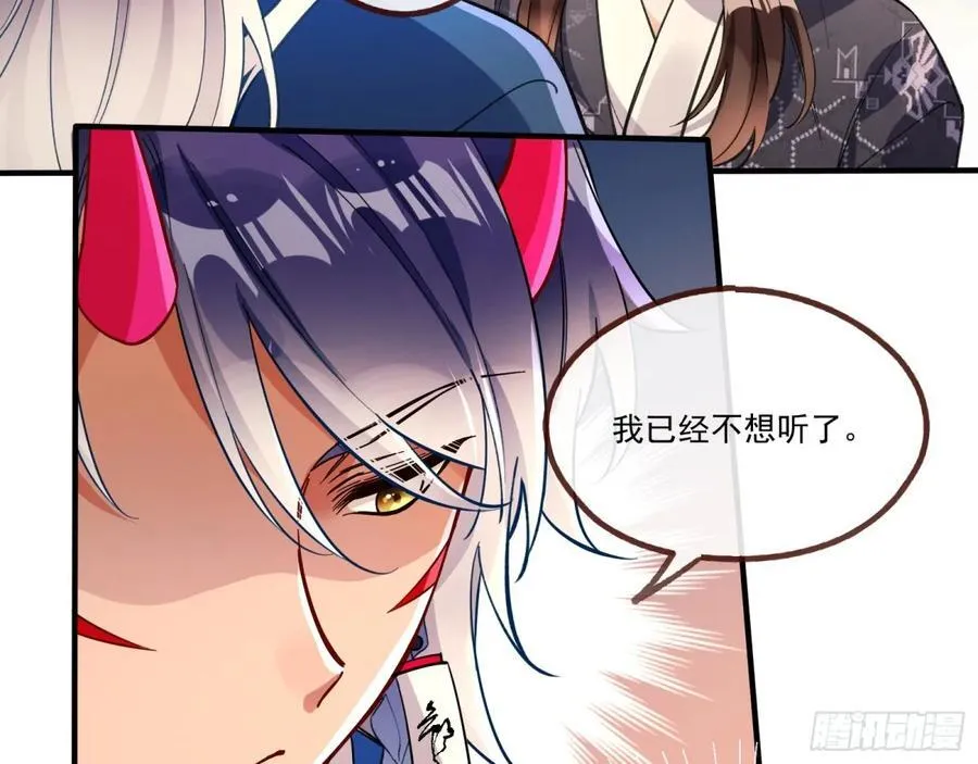 你骗了我70