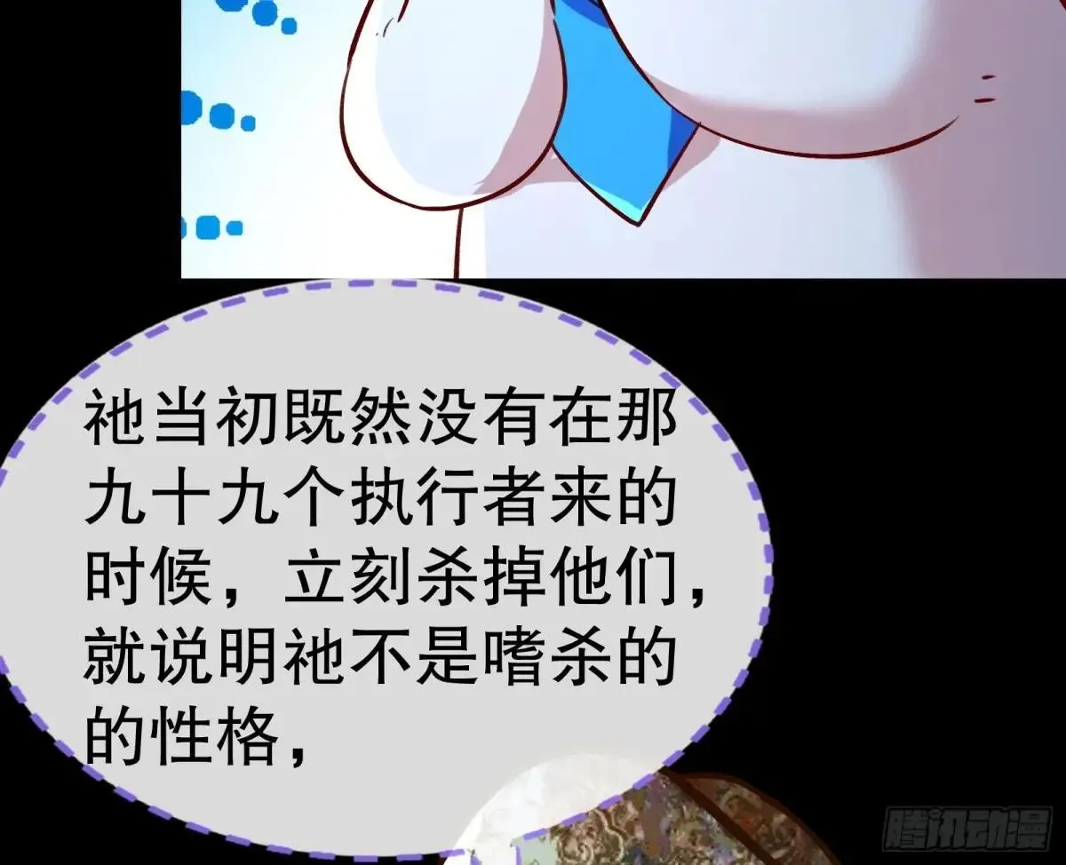 求死不能40