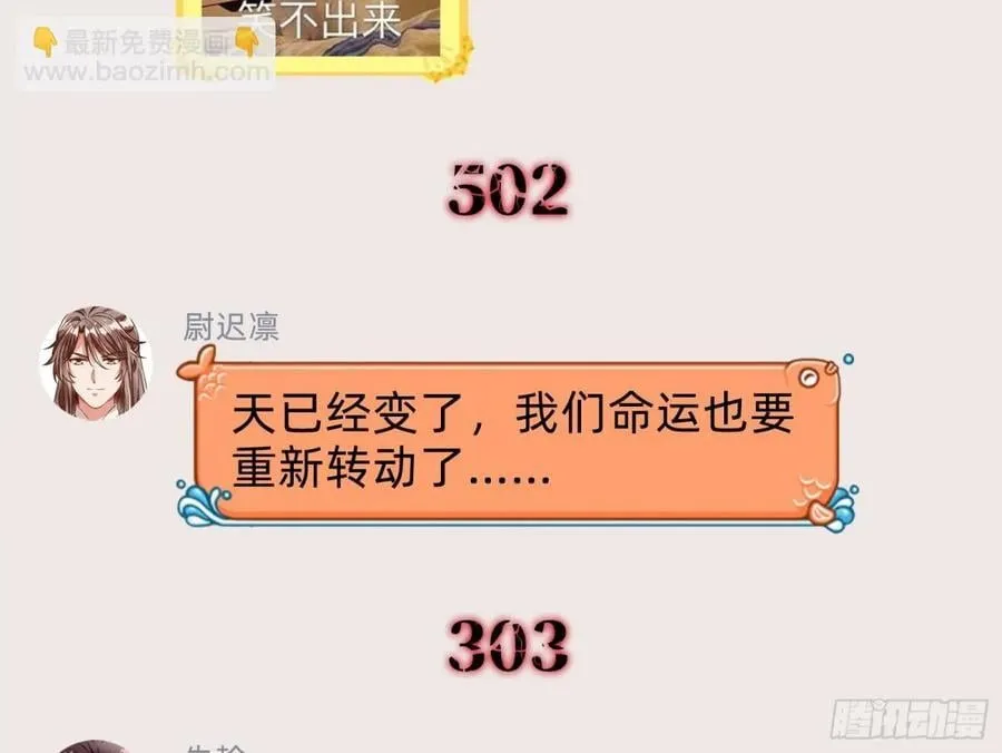 幕后凶手91