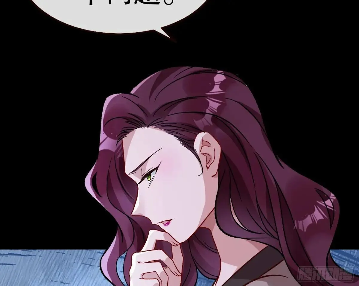 找到苏绿夏97