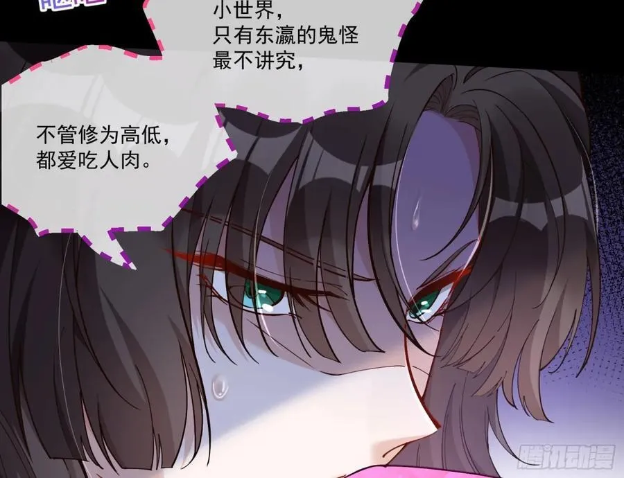 人与鬼82