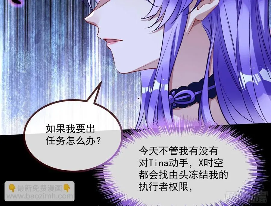 幕后凶手75