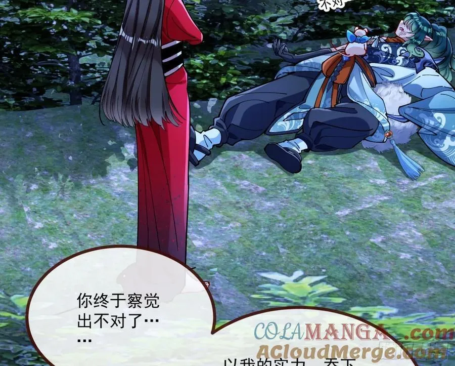 幕后凶手8