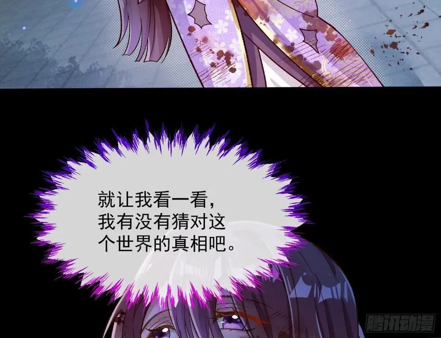 我要你死81