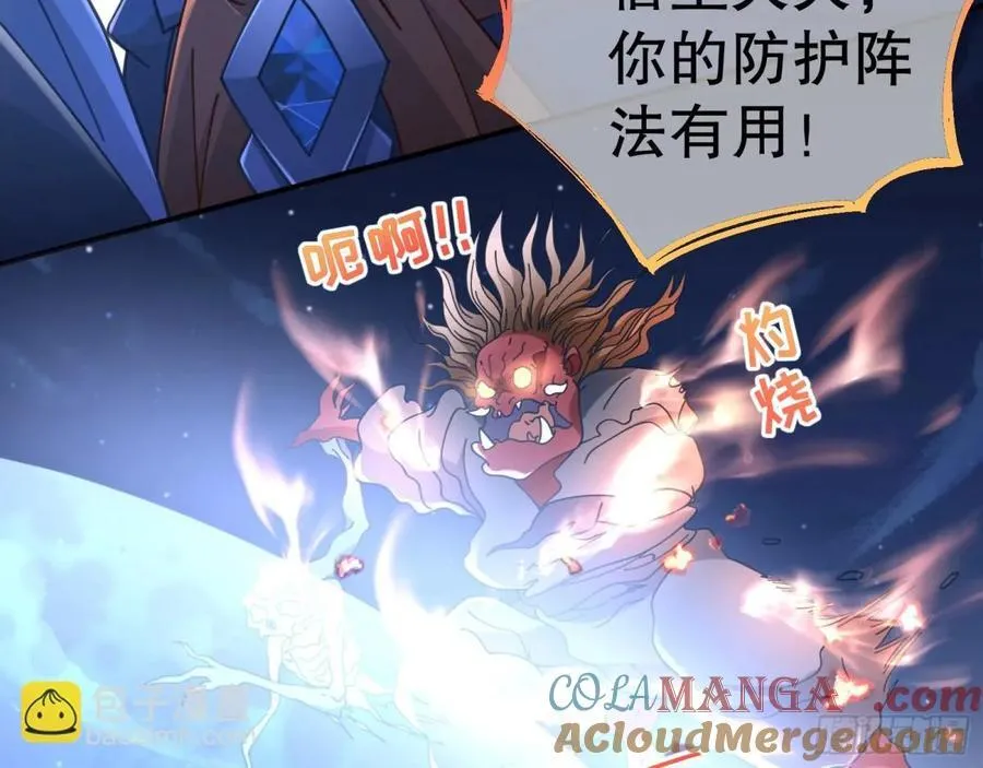 百鬼夜袭36