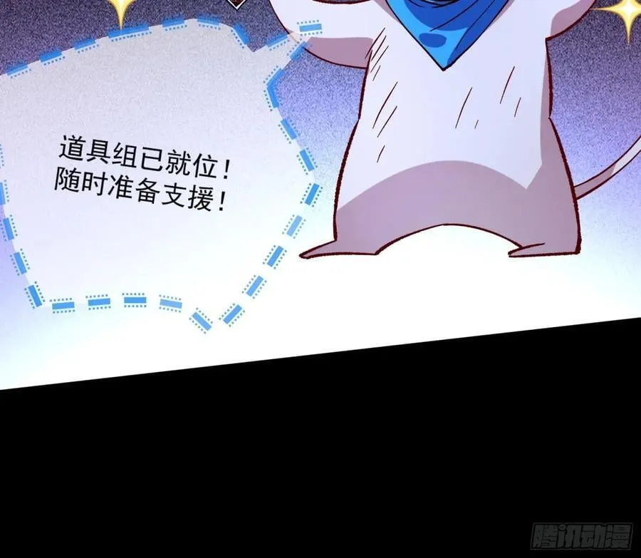 计划开始29