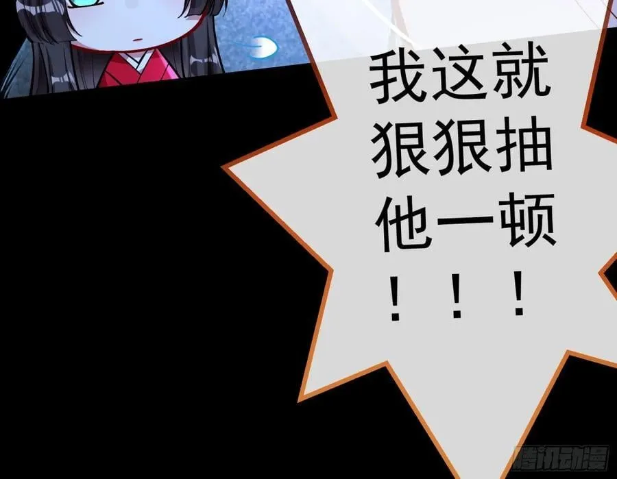幕后凶手6