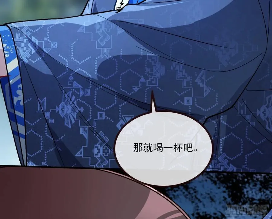 分担诅咒76