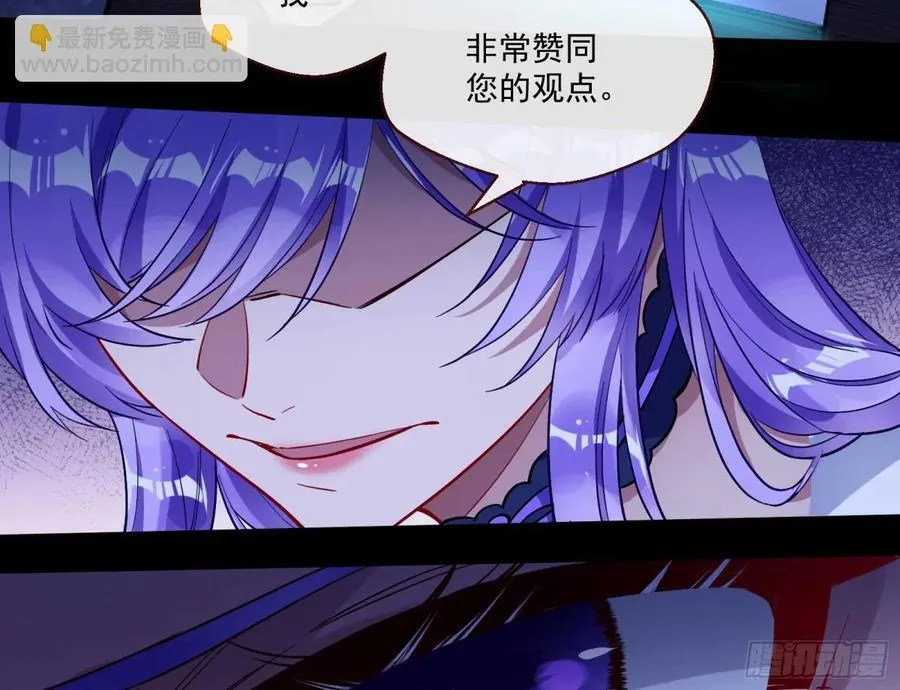 幕后凶手81