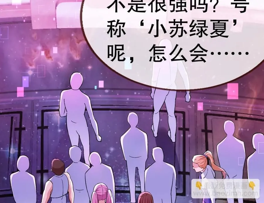 百分百失败的世界6