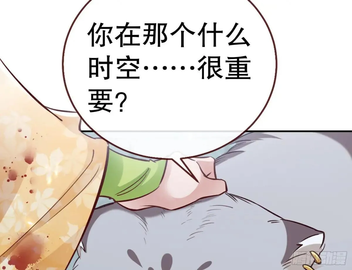 找到苏绿夏49