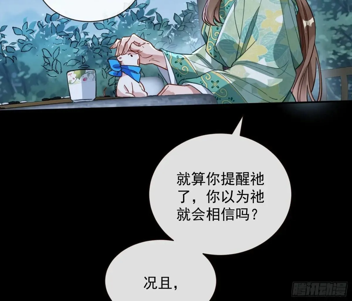 Tina来了38