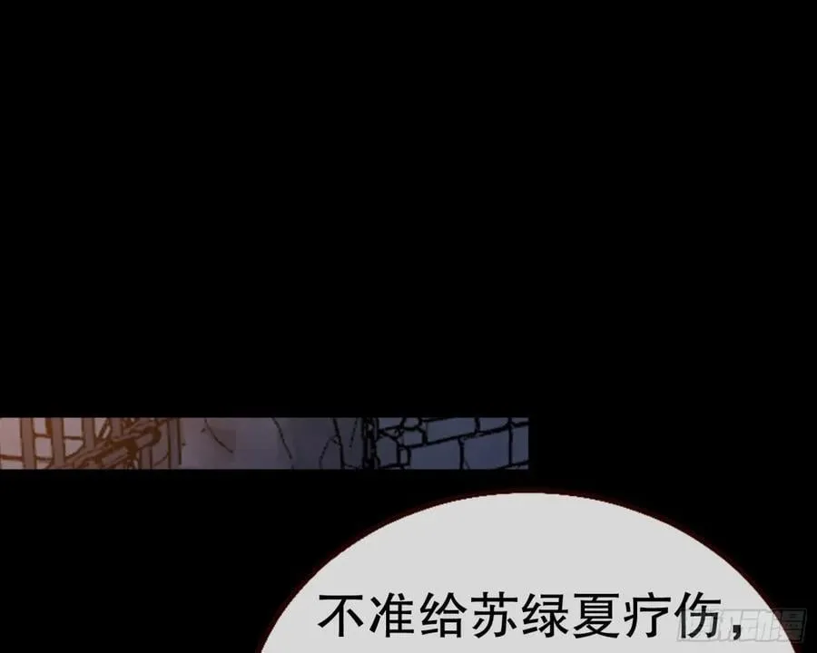 百分百失败的世界90
