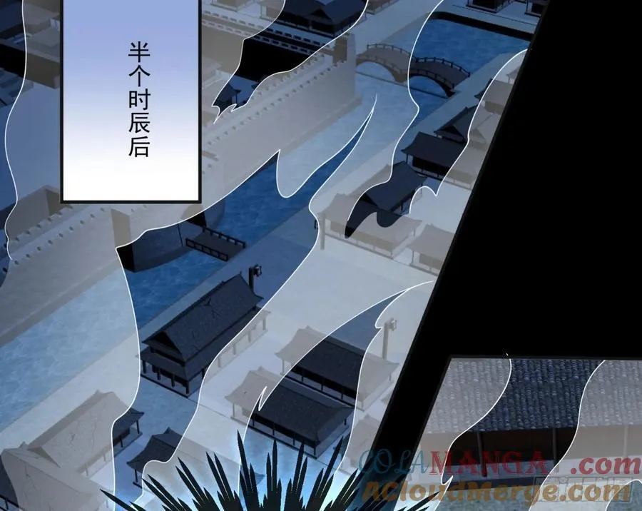 邪气吞噬124