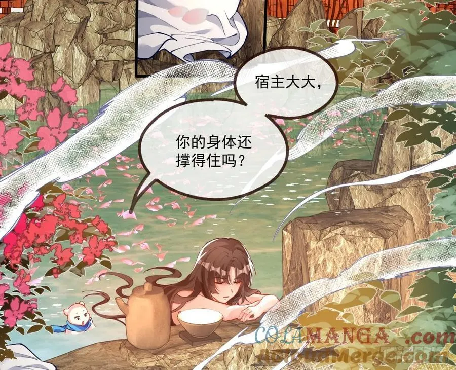 你骗了我3
