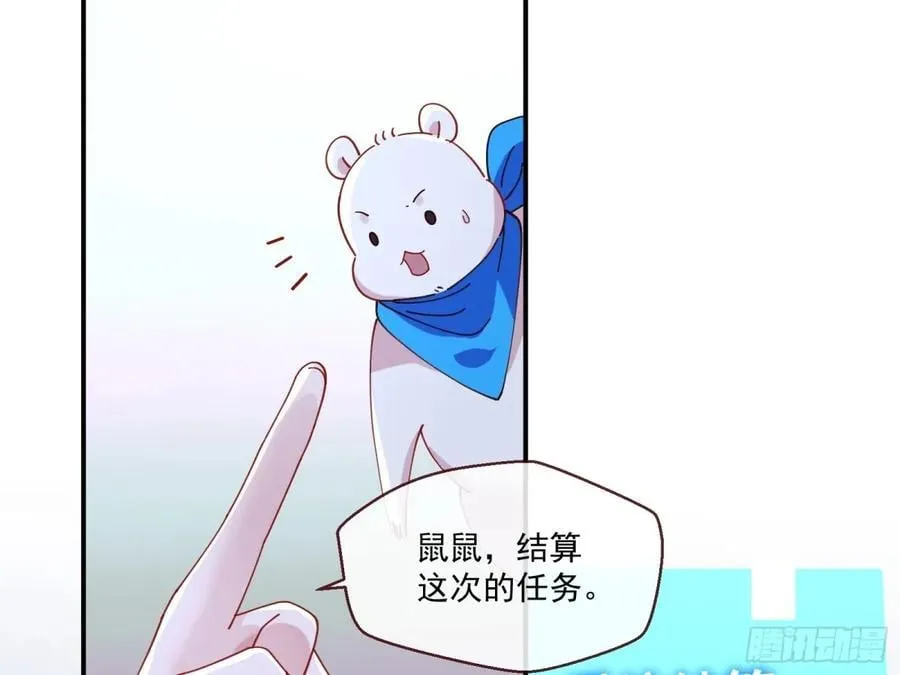 幕后凶手25