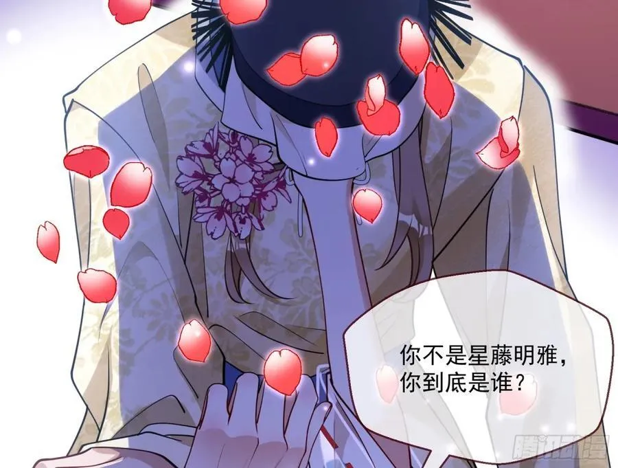 被坑了20