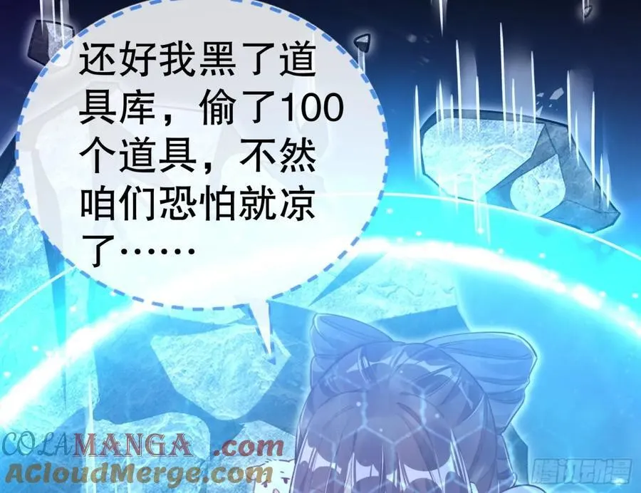 你让我觉得恶心44