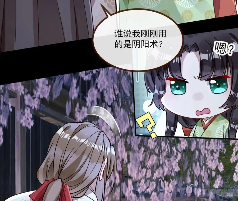 真相大白71