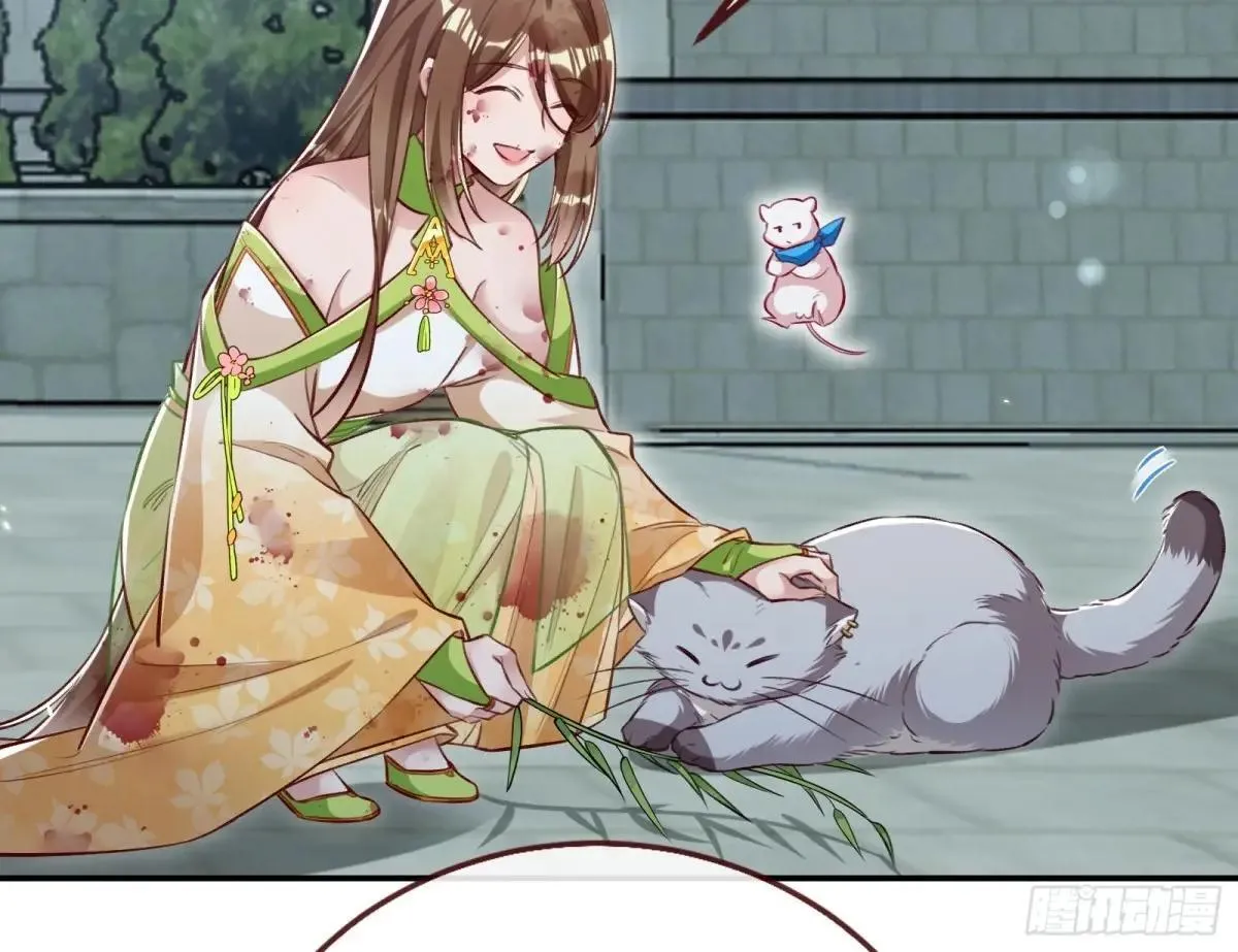 找到苏绿夏48