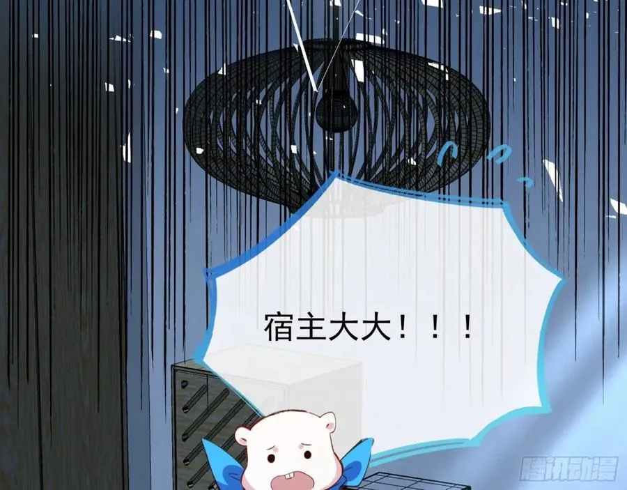 陷入幻境73