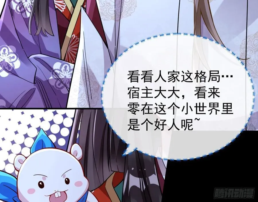 陷入幻境14
