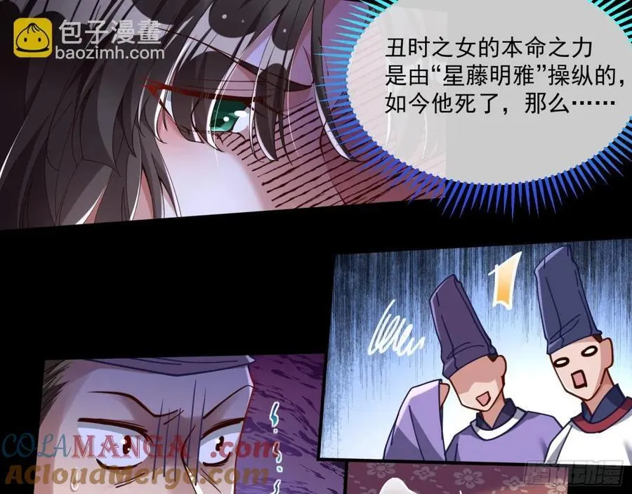 被坑了51