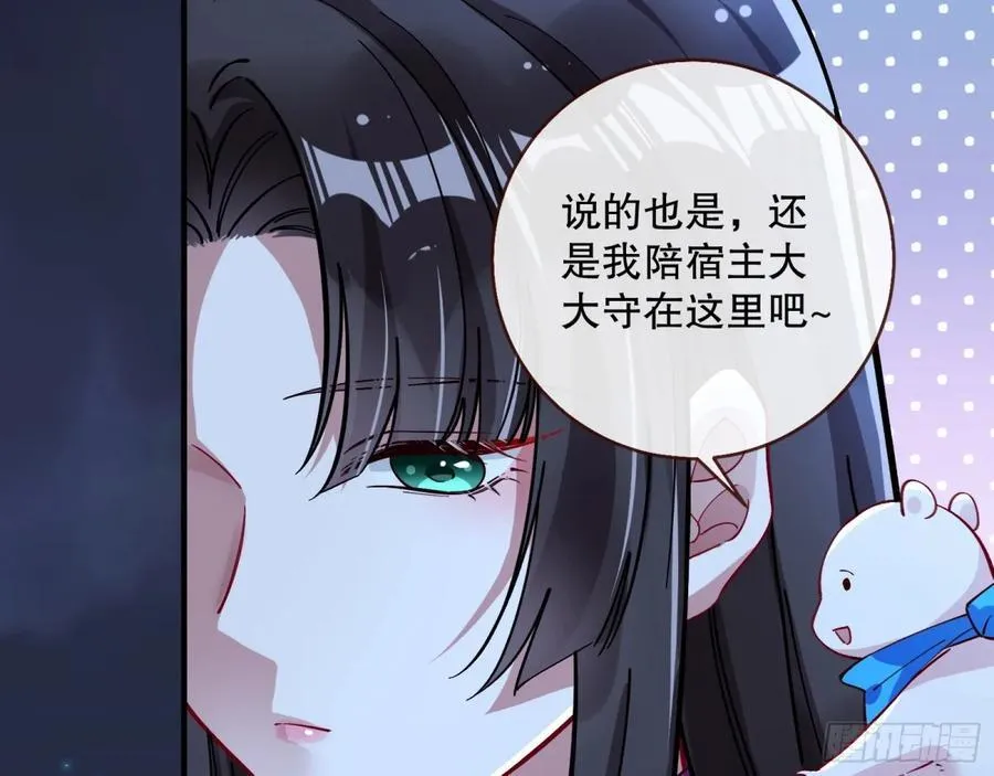 百鬼夜袭18
