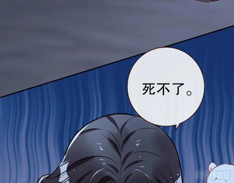 百鬼夜袭83