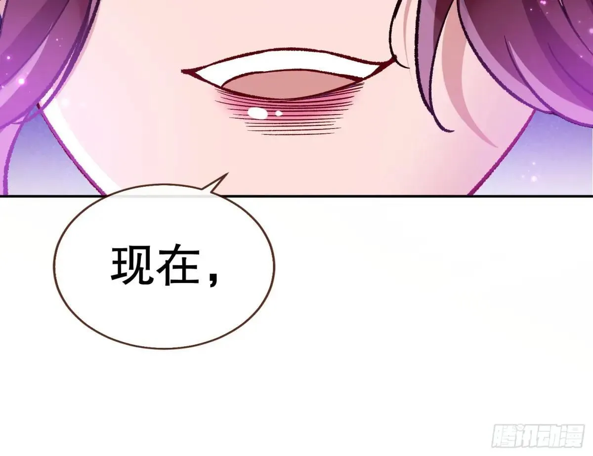 Tina变成女主角86