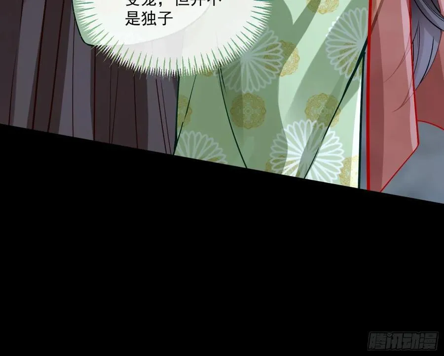 真相大白50