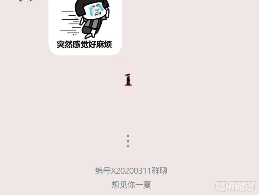幕后凶手97