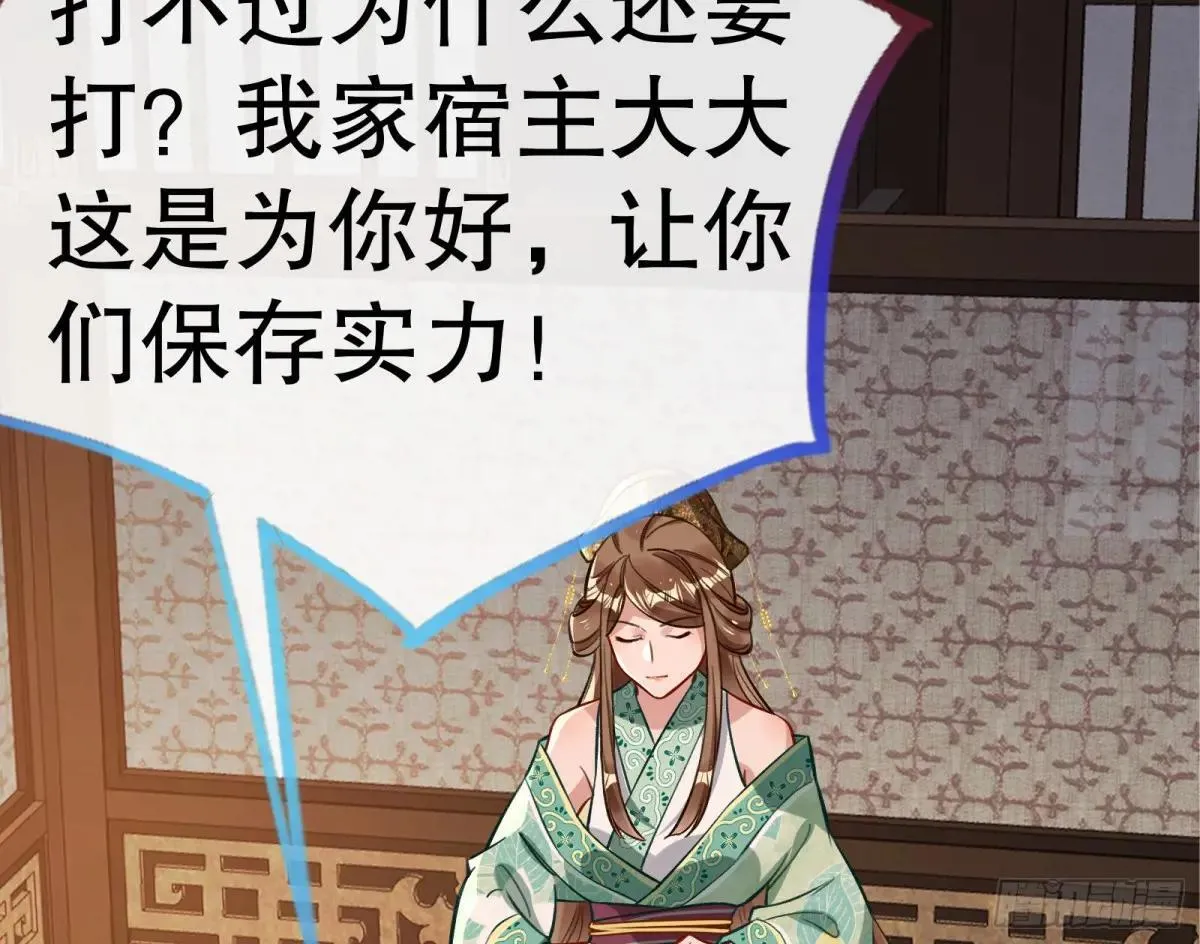 求死不能89