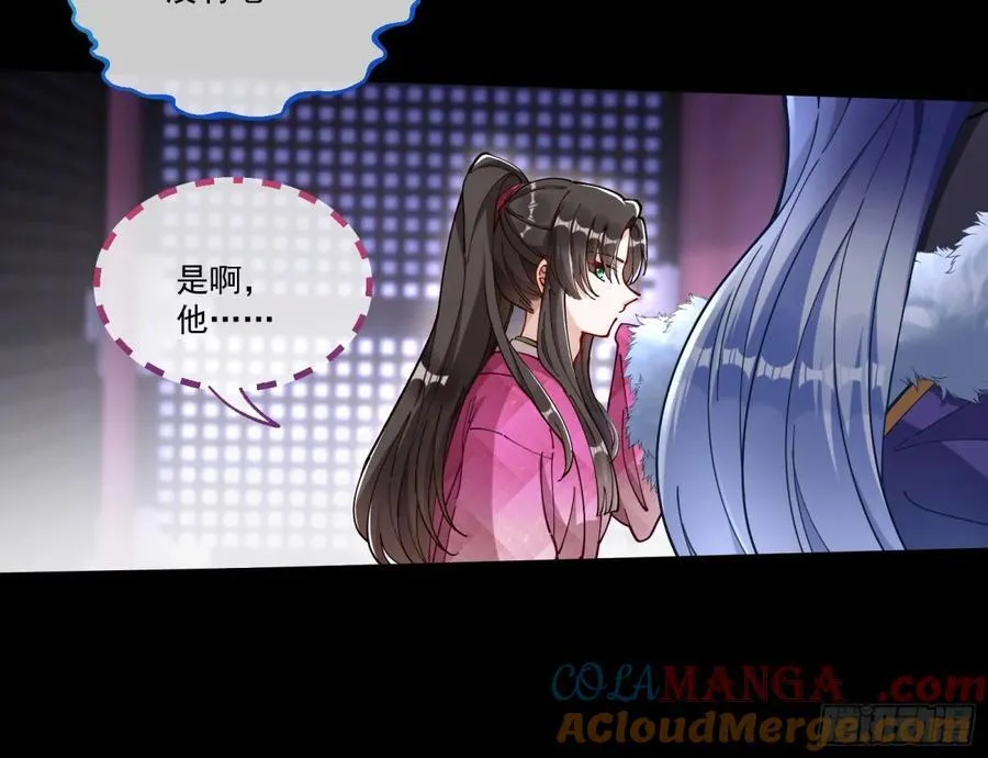 人与鬼84