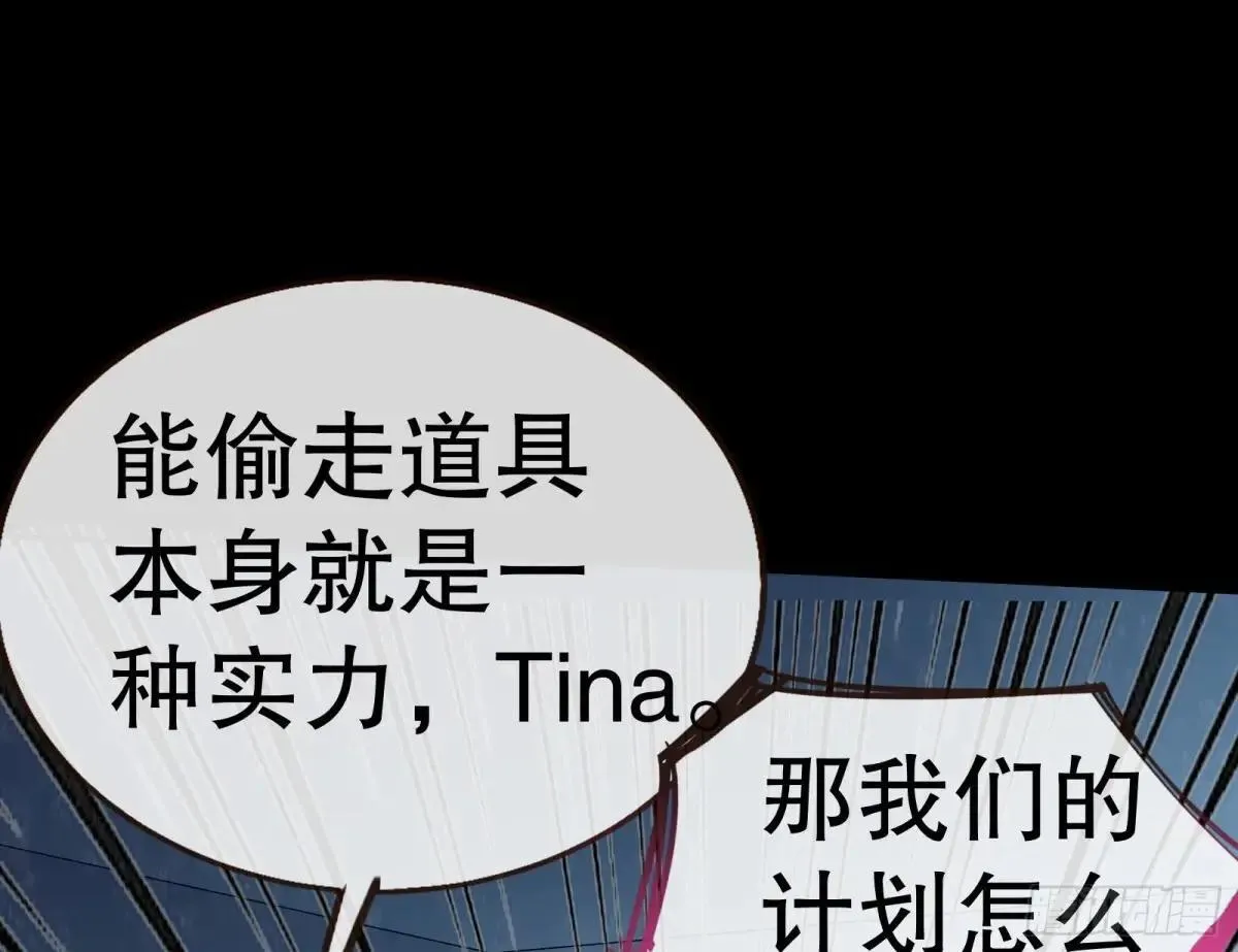 找到苏绿夏77