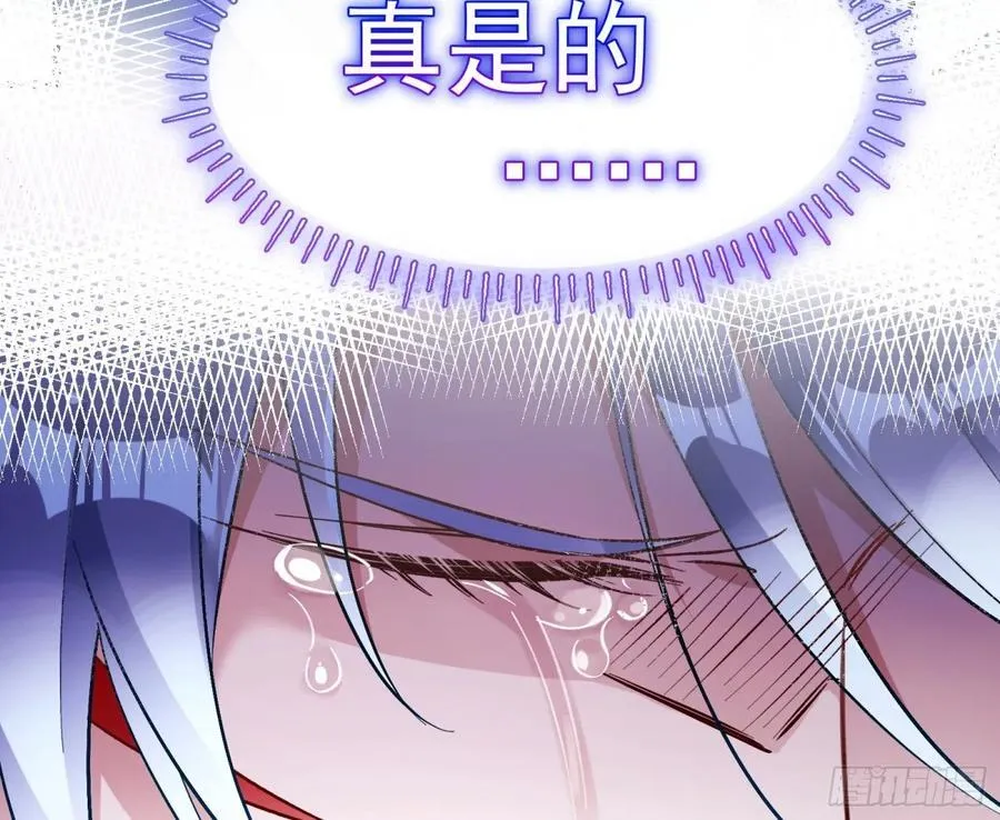 分担诅咒26